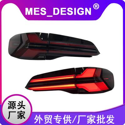 专用于宝马X5尾灯总成19-22款G05G18改装24款LCI款LED尾灯总成