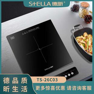 德昕TS 2600w酒店厨房设备灶台平面电磁灶 26C03商用电磁炉嵌入式