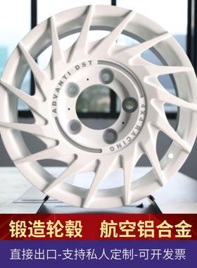 适用17寸各种车型锻造轮毂航空铝材T6061金属支持私人设计