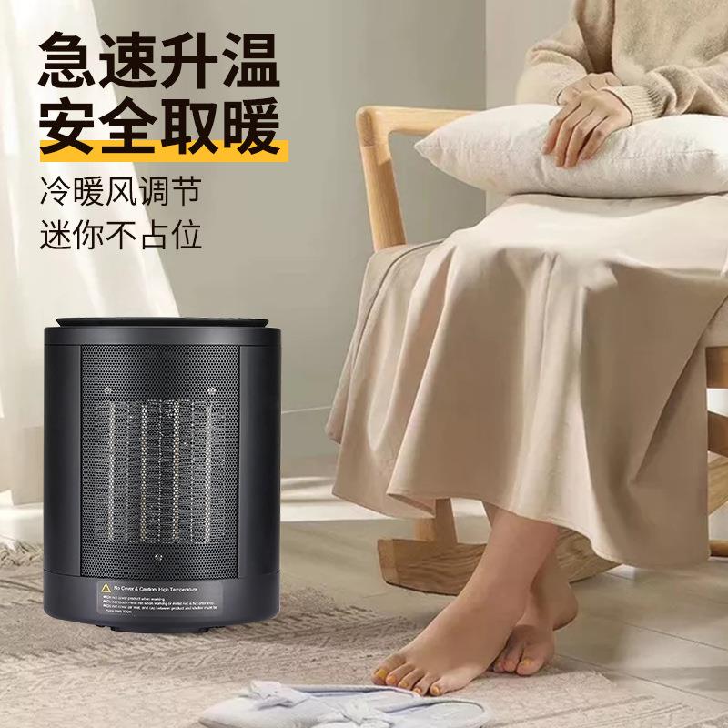 新款外贸暖风机陶瓷发热小型家用电暖气办公室宿舍取暖器摇头电暖