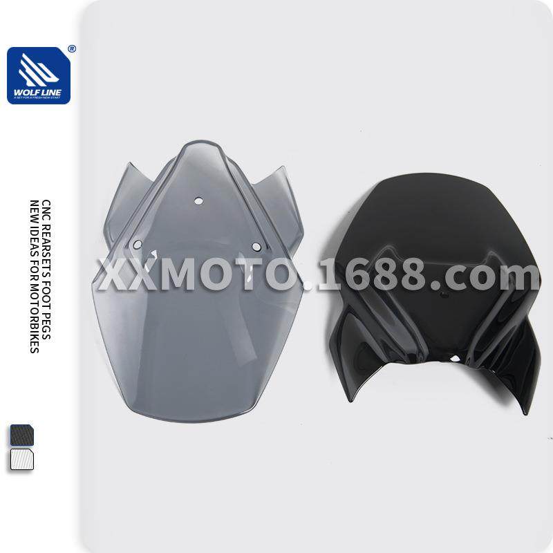 适用于BMWF900R20+挡风板防风前风挡竞技改装挡风玻璃,节庆用品/礼品,新娘配件,淘宝优惠券,粉丝福利购,淘宝优惠卷