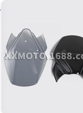 适用于BMWF900R20+挡风板防风前风挡竞技改装挡风玻璃