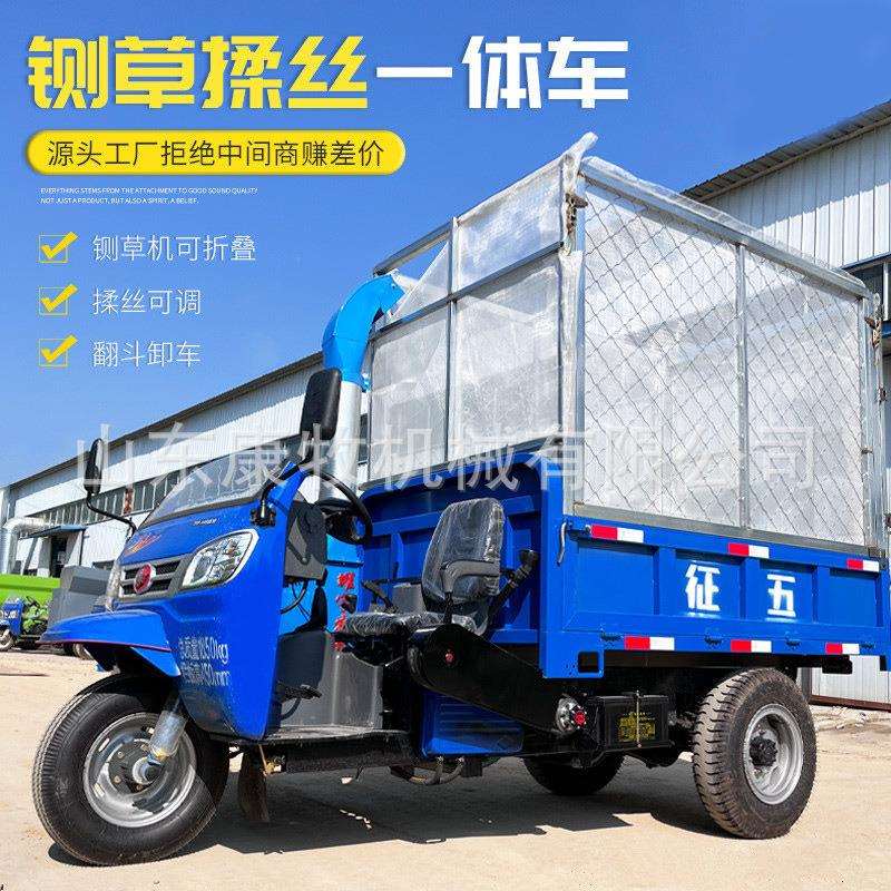 柴油机带三轮铡草车时产8吨铡草揉丝机养殖场铡草打包一体机