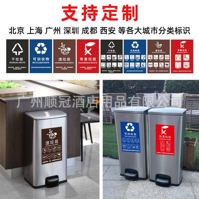 GPX-218H分类垃圾桶20厨房30L不锈钢脚踏式商用大容量干湿分离60L