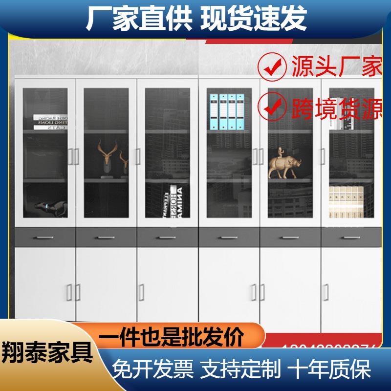 板式文件柜资料柜木质档案柜带锁办公室书柜背景柜组合办公柜抽屉