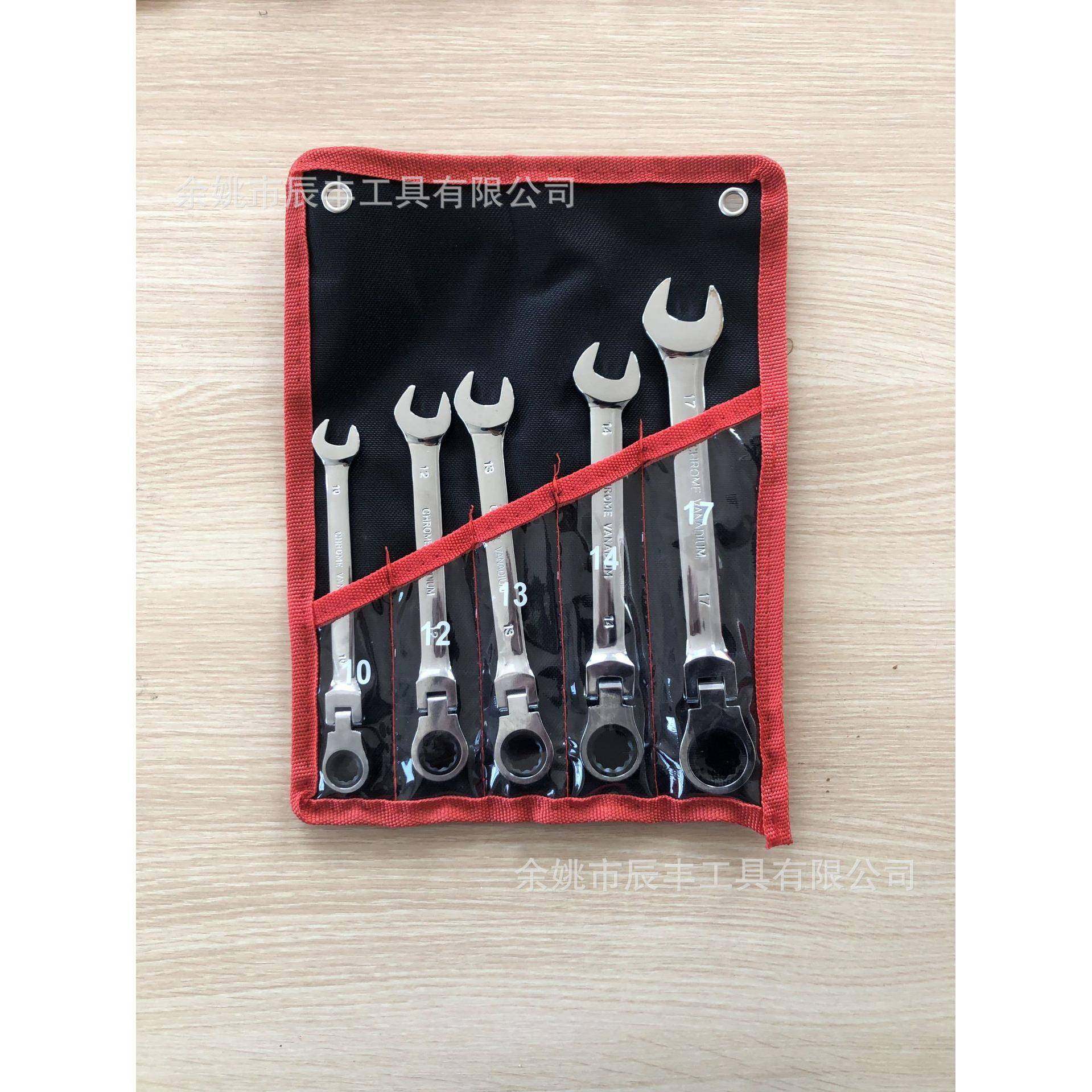 梅花两用扳套装72齿铬钒钢活动棘轮扳手套装5件套5pc,纺织面料/辅料/配套,纺织机械配件,淘宝优惠券,粉丝福利购,淘宝优惠卷