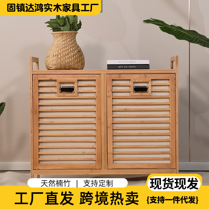 楠竹斗柜卧室储物柜靠墙衣物分类收纳架简约一体多层落地置物架