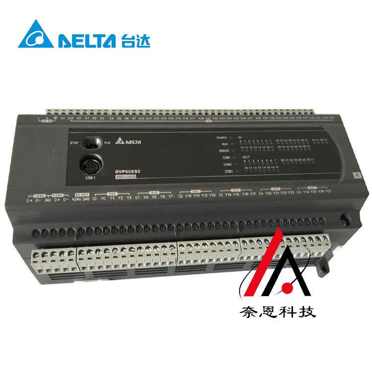 现货供应DVPAEXT01-E2台达DVP-E2S系列可编程控制器CPU