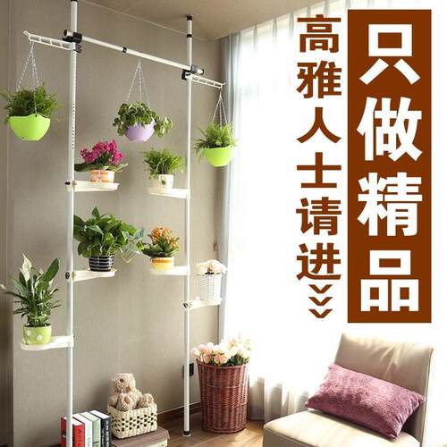 飘窗花架室内客厅多层组装现代简约铁艺绿萝吊兰田园铁艺花盆架