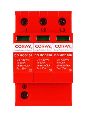 易科雷3P电源防雷器100KAUc420VT2一级B级浪涌保护器DGMOD100