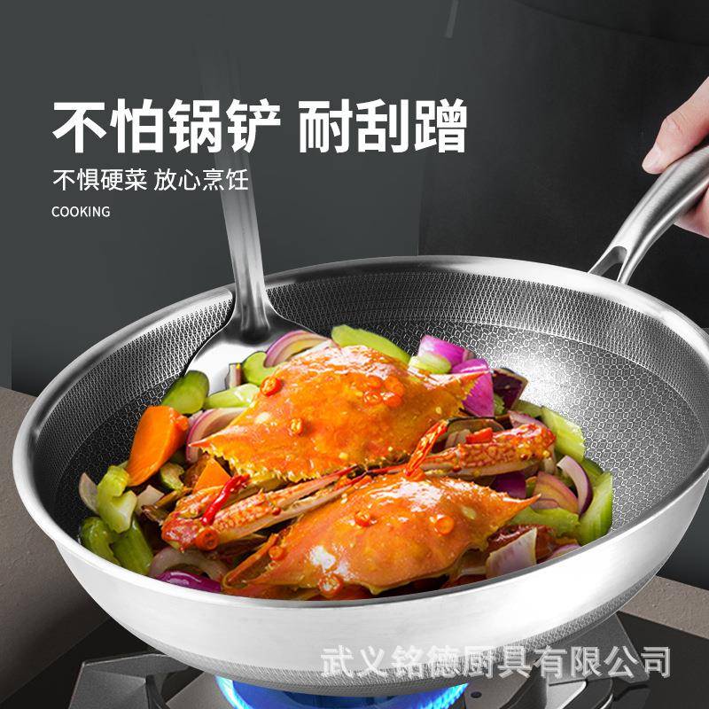 工厂不锈钢炒锅双面蜂窝平底锅无涂层不粘锅家用炒菜锅不不沾