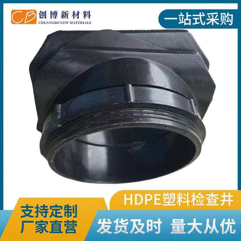 HDPE塑料检查井埋地代替砖砌施工快简单井筒井盖规格多,农用物资,其他肥料,淘宝优惠券,粉丝福利购,淘宝优惠卷