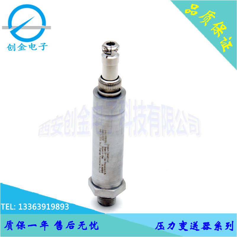 两线制压力变送器航空插头式的扩散硅压力变送器现货销售包邮