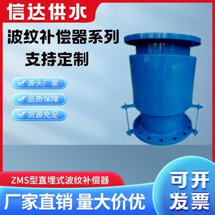 波纹金属膨胀节波纹轴向平衡波纹补偿器内外压无约束直埋式 伸缩节