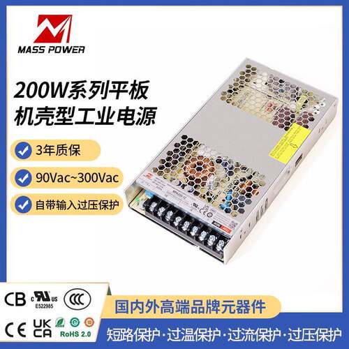 200W单组机壳开关电源LED嵌入式磁吸轨道灯电源超薄电压开关电源