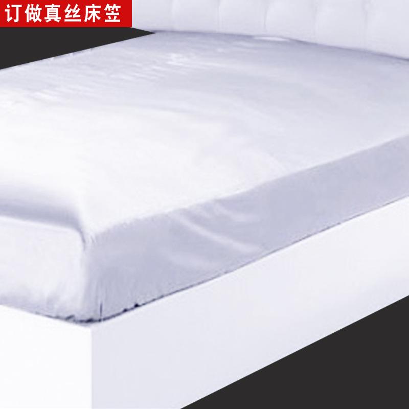 新品丝绸桑蚕丝素绉缎面料拼接床品四件套橡皮筋纯真丝床笠床套
