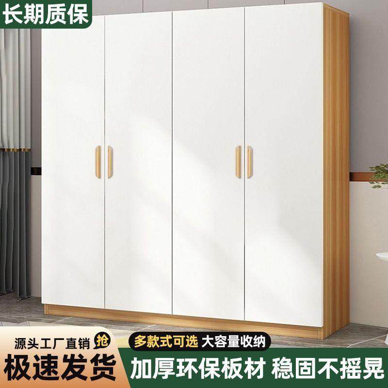 衣柜家用卧室出租房用实木质对开门成人衣柜简易组装板式简约衣橱,纺织面料/辅料/配套,纺织机械配件,淘宝优惠券,粉丝福利购,淘宝优惠卷