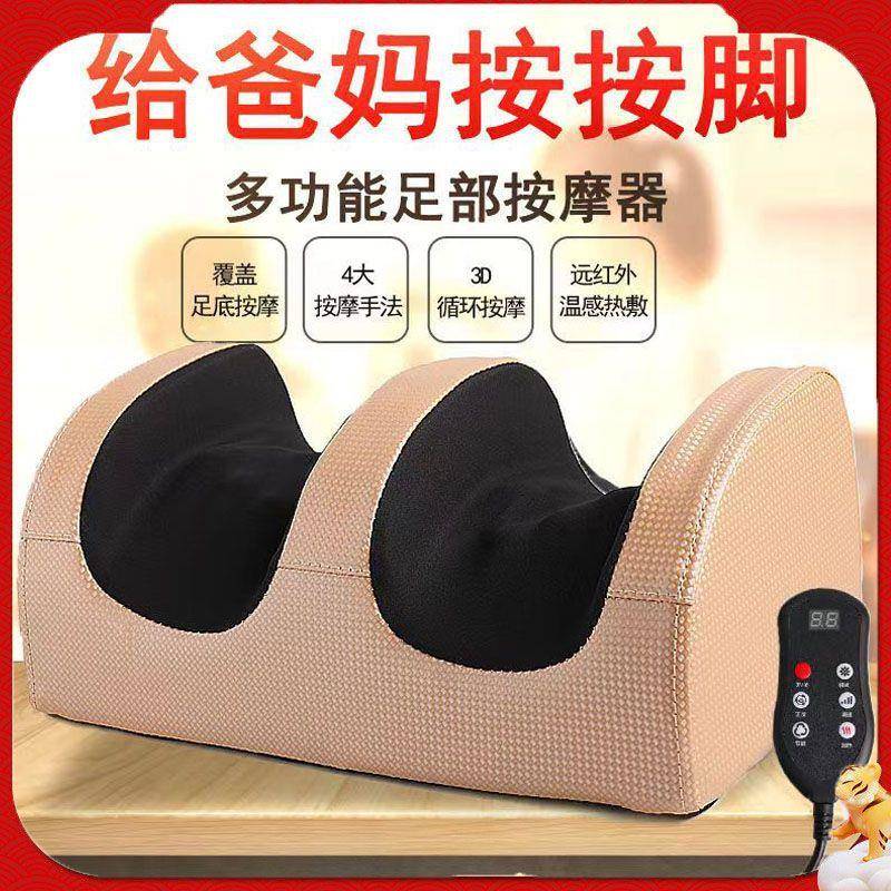 腿部按摩器多功能揉捏按脚小腿脚部脚底足部按键机足底电动仪家用
