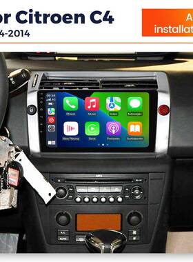 适用于04-11款雪铁龙世嘉C4CitroenC4安卓车载导航无线carplay