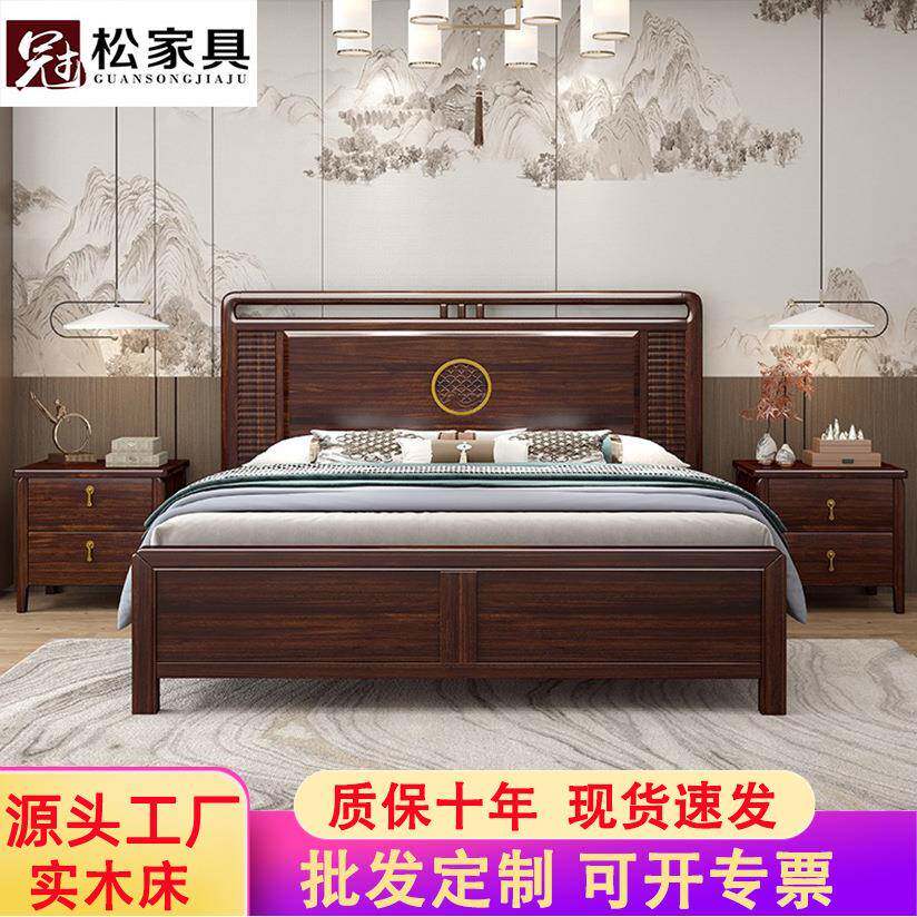 乌金木实木床新中式现代轻奢中小户型卧室1.5米1.8双人婚床储物床