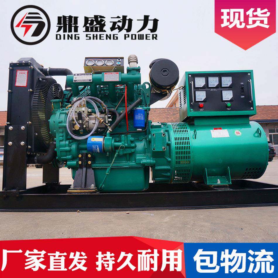 潍坊60kw柴油发电机组养殖场工地常备用鼎盛60千瓦发电机组厂