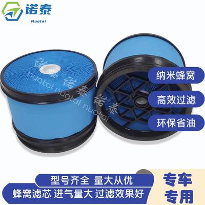 供应空气滤芯17801-78080,P630752,KAZ1068,WA5267蜂窝滤清器