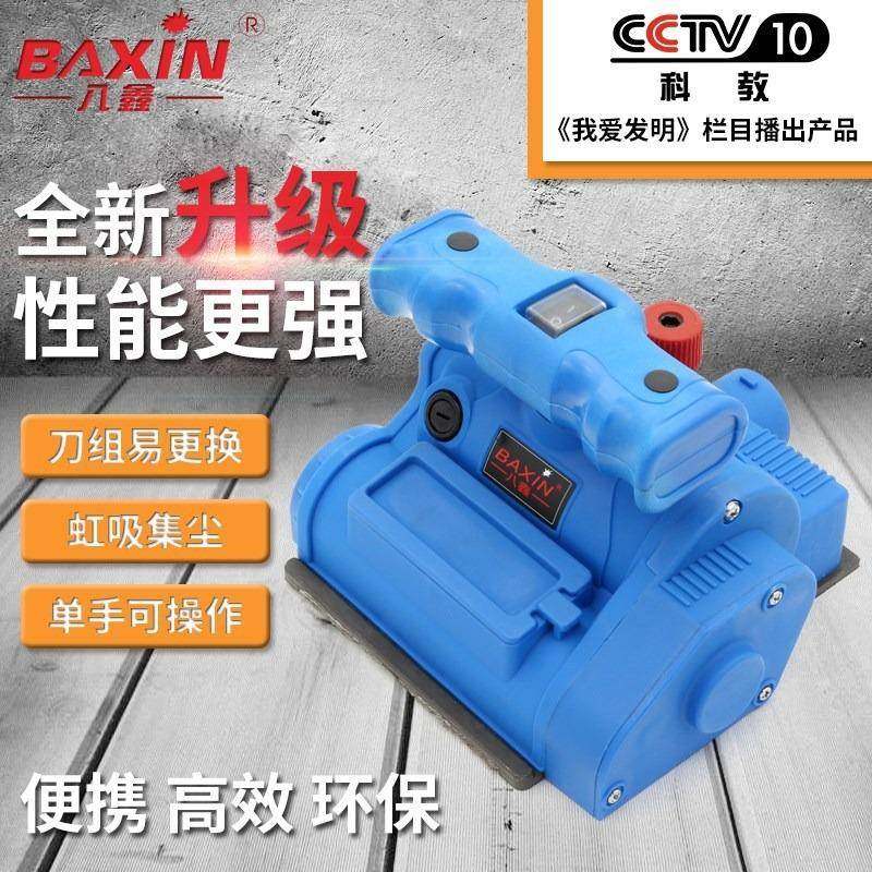 4代刨墙机铲墙机,纺织面料/辅料/配套,纺织机械配件,淘宝优惠券,粉丝福利购,淘宝优惠卷