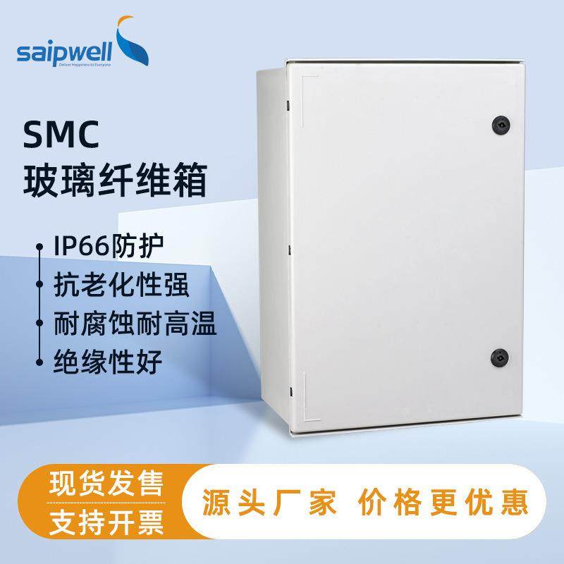 带锁玻璃钢外壳模压电箱IP67级SMC接线盒塑料增强型外壳TUV,节庆用品/礼品,新娘配件,淘宝优惠券,粉丝福利购,淘宝优惠卷