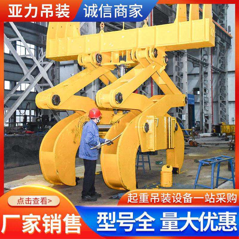 钢坯吊具起重吊具立式冶金吊钳夹具起重平衡梁用吊具圆钢钢坯夹钳