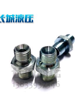 直销液压过度接头Q/AY631金属软管过渡接头Q/AY631-15