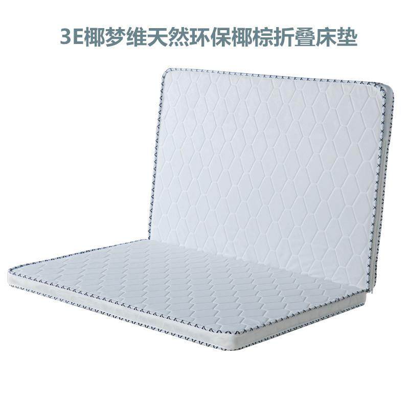 直销环保3E椰梦维椰棕床垫5cm席梦思1.8米棕垫学生1.2m榻榻米,纺织面料/辅料/配套,纺织机械配件,淘宝优惠券,粉丝福利购,淘宝优惠卷