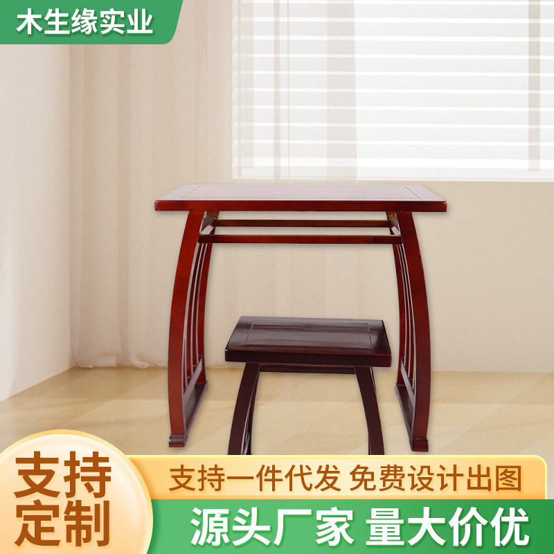 中式仿古实木课桌学生桌子书法桌椅马鞍桌国学桌画案古琴桌批发