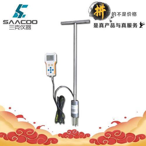 OK-SW1型土壤水分温度盐分速测仪测定仪土地墒情盐化仪现货包邮