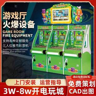 电玩娱乐设备推币游戏机大型商用超级魔术师推投币游艺机