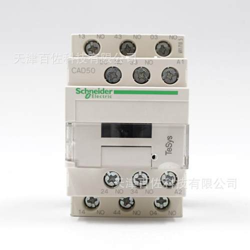 CAD继电器CAD50F7C继电器CAD50F7C110V5NO+0NC交流控制继电器