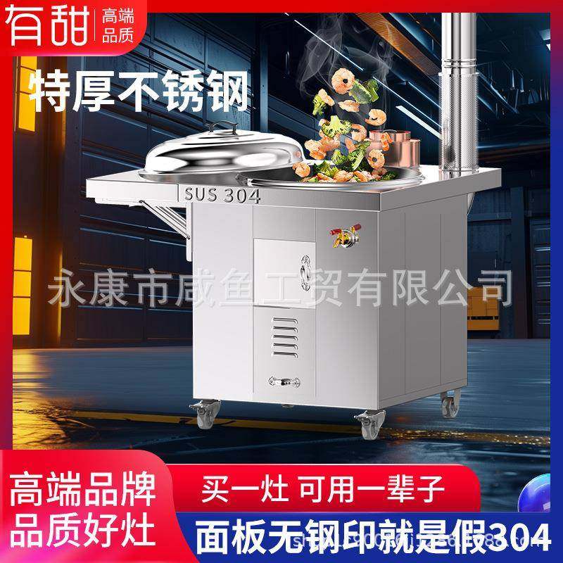 304不锈钢特硬柴火灶家用农村烧木柴无烟大锅台户外土灶移动火炉,节庆用品/礼品,新娘配件,淘宝优惠券,粉丝福利购,淘宝优惠卷