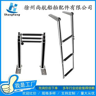 不锈钢三节梯下水梯伸缩梯游艇快艇配件船用五金可收缩
