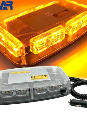 36led汽车吸顶灯车顶爆闪灯车顶磁吸短排频闪警示开道灯12-24v