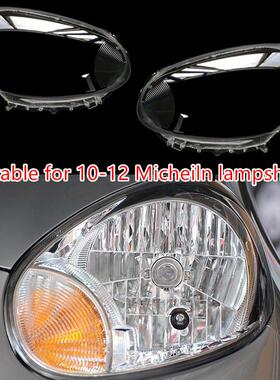 适用于东风玛驰前大灯灯罩10-15款玛驰前大灯壳前照明灯透明PC罩