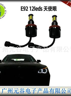 适用宝马天使眼E92E87E82E90E93M3E70X5E602008-2010LCI