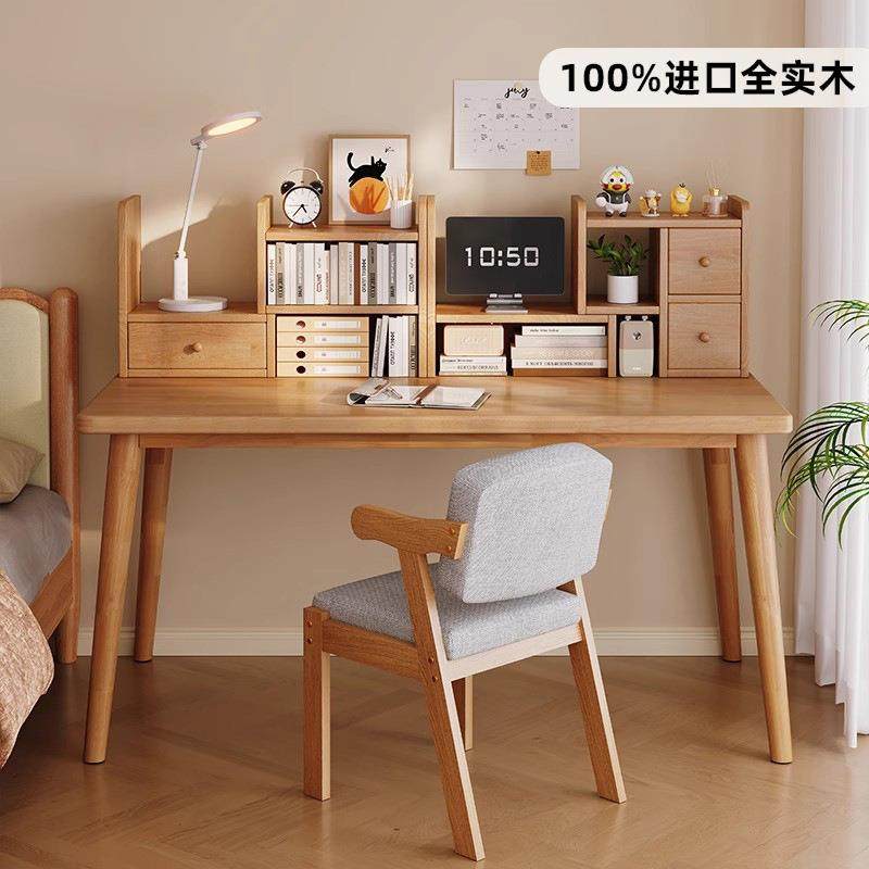 实木书桌书架一体家用卧室靠墙办公桌子简约现代小型电脑桌工作台,农用物资,其他肥料,淘宝优惠券,粉丝福利购,淘宝优惠卷