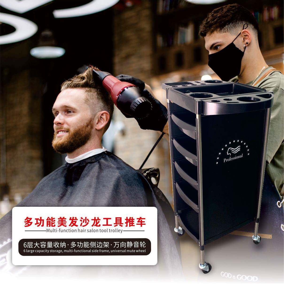 美容美发推车理发店专用多功能置物架家用整理架收纳车子工厂直销