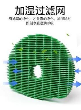 适配夏普空气净化器KC-W380W280W200WB6加湿过滤网FZ-C100MFS