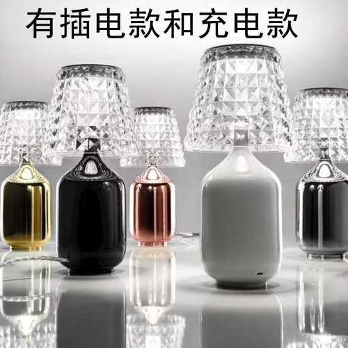 新款充电亚克力铁艺多色装饰光影小台灯书房卧室床头艺术小夜灯