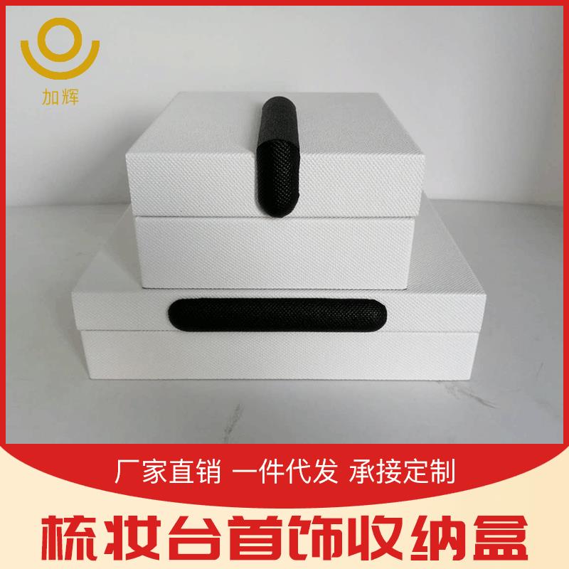 新中式样板房木质首饰盒卧室皮质首饰收纳盒客厅PU皮质摆饰品