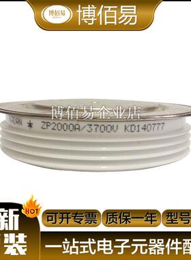 ZP2000A2700VZP2000A3700V晶闸管与可控硅电子元器件库存充足