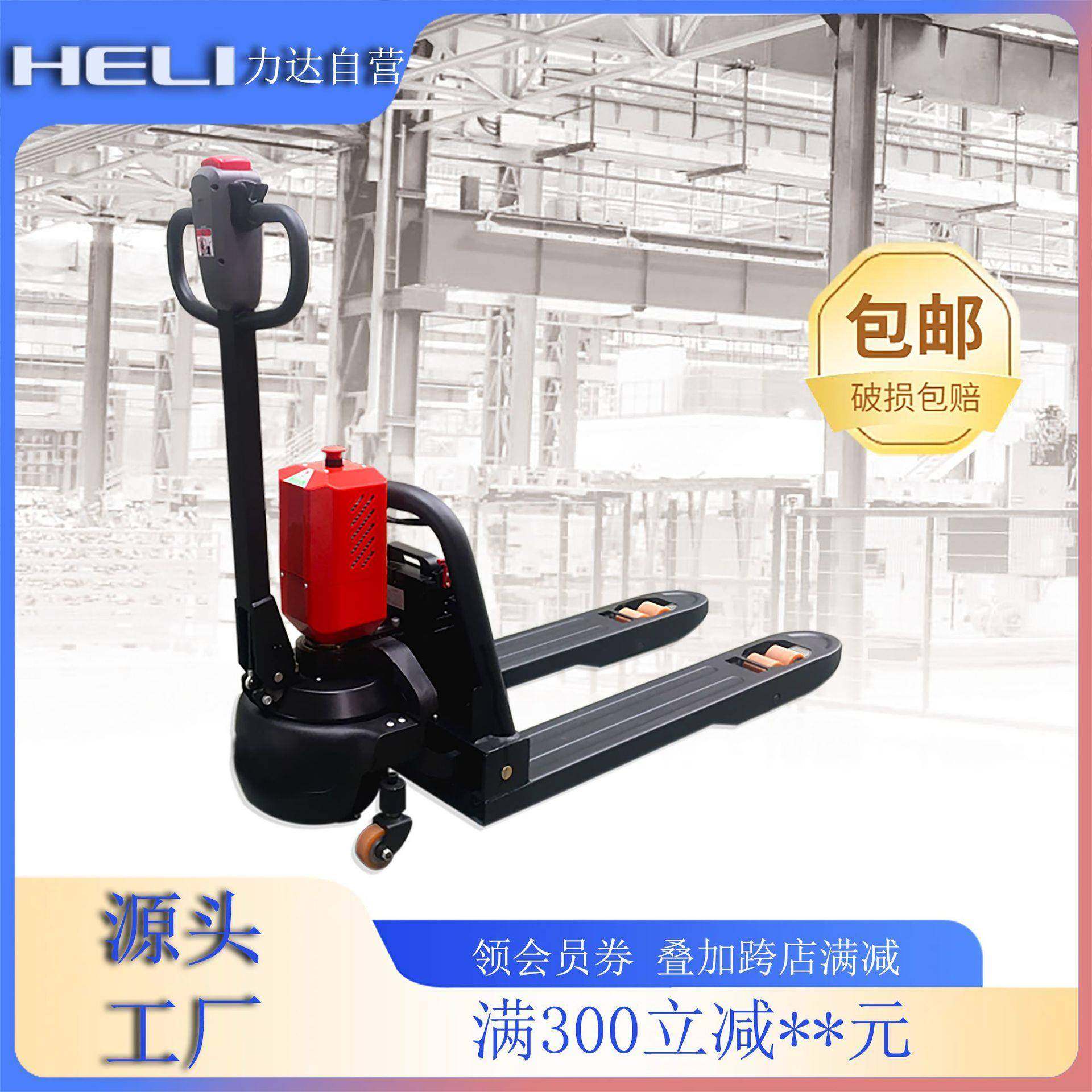 宁波力达电动叉车1.5吨2吨搬运车合力叉车锂电力小型拖车190地牛