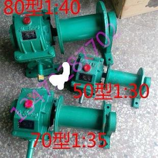 提升机输送带WD型家用吊粮机带卷筒变速箱蜗轮蜗杆减速机齿轮箱