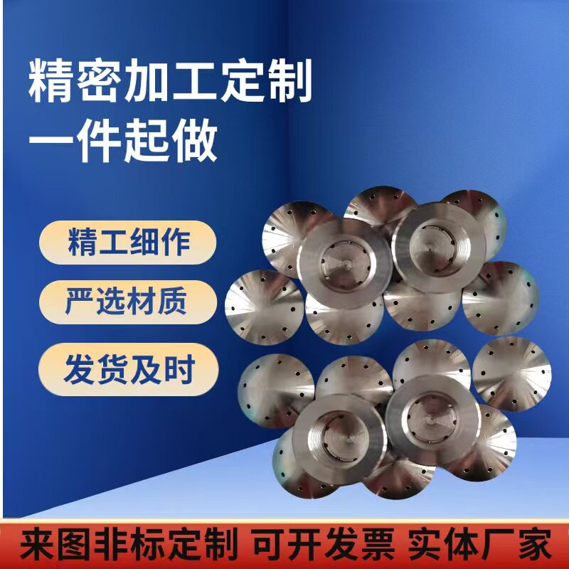 生产不锈钢多孔清洗喷头高压清洗机瓶罐清洗喷头水桶清洗喷头