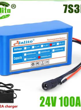 24V7S3P18650锂离子电池组100Ah带BMS适用踏板车电动轮椅充电器
